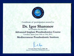 Сертификат семинара